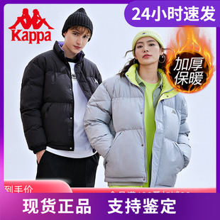 Kappa卡帕羽绒服男女短款轮廓型羽绒服防寒面包服K0CZ2YY21P
