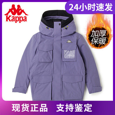 卡帕中长款羽绒服新款冬女工