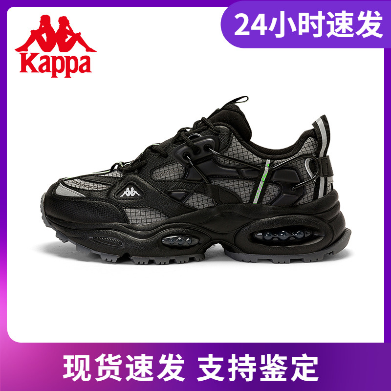 Kappa卡帕复古跑鞋情侣男女运动鞋机能解构休闲鞋老爹鞋K0CY5MC03
