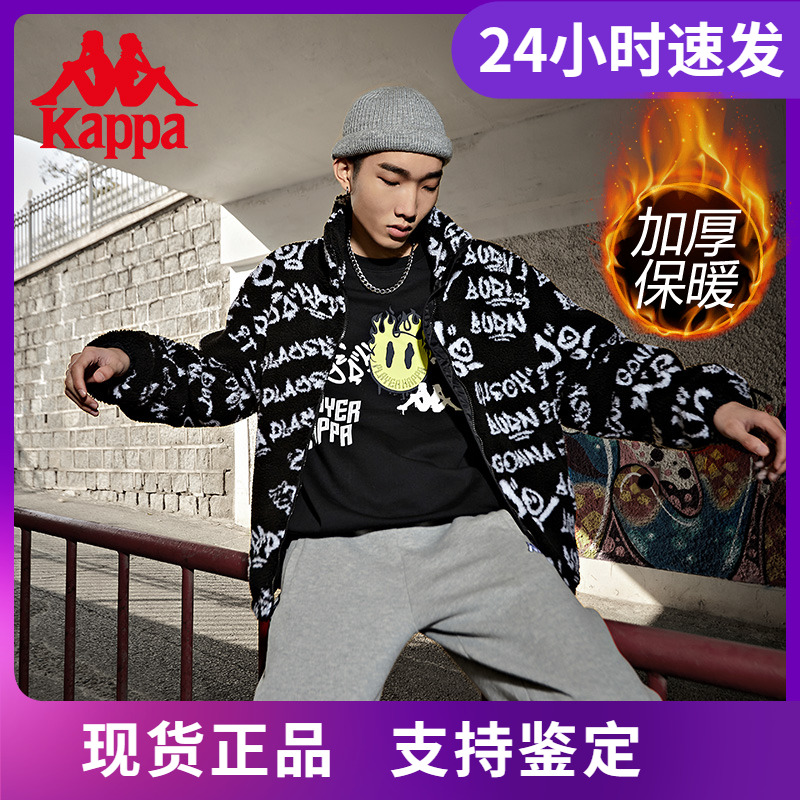 店铺休闲夹克外套Kappa