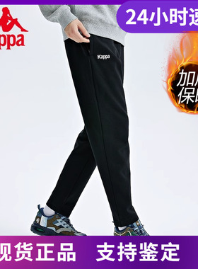 Kappa卡帕锥形裤新款男运动长裤加绒休闲裤小脚卫裤K0C72AK01