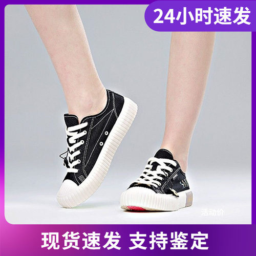 三千联名板鞋女帆布鞋