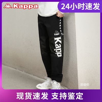 KAPPA店铺推荐卡帕串标下野长裤