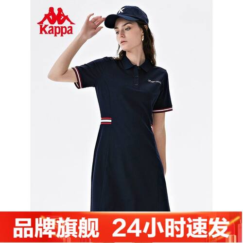 卡帕夏季学院风POLO领收腰长裙