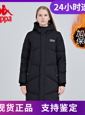 店铺推荐卡帕Kappa女式羽绒服-K0B82YY76D