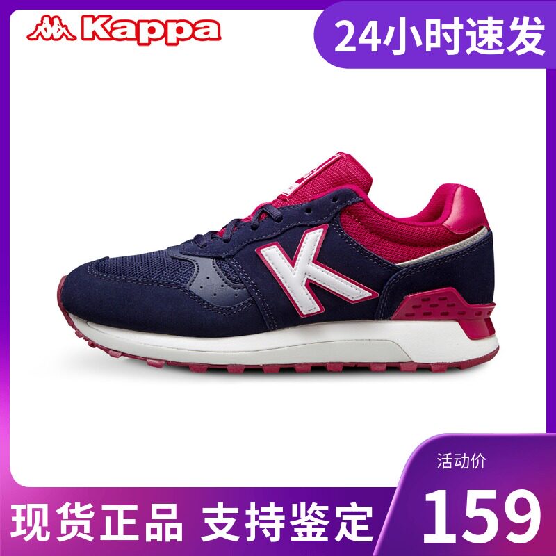 Recommendation Kappa Kappa Women's shoes ventilation Casual shoes woman Running shoes  K0665MM52in the Sports shoes new , Running shoes  category - from Buy2taobao.com to provide professional Taobao agent buy service