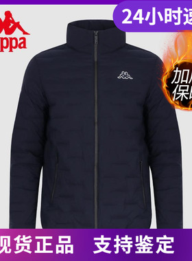 Kappa卡帕男子保暖服轻薄休闲立领短款运动羽绒服K0B72YY11