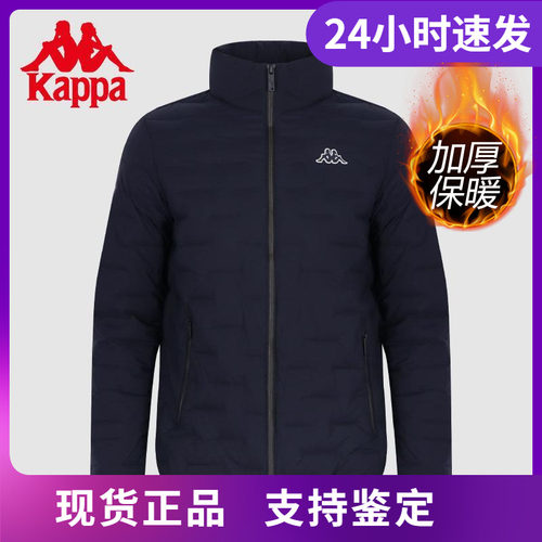 休闲立领短款运动羽绒服