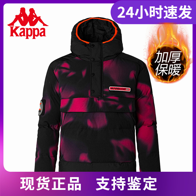 店铺推荐Kappa卡帕情侣羽绒服连帽面包服防寒保暖外套K0BZ2YY10F
