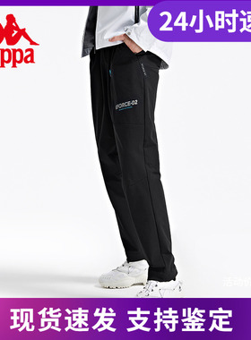 Kappa卡帕运动裤新秋男梭织长裤反光裤小脚卫裤K0B52AY41