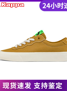 Kappa卡帕竞向滑板鞋情侣男女帆布板鞋小白鞋K0BY5CS02