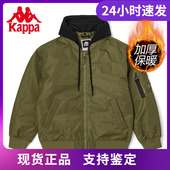 Kappa爆品棉服新款 防寒服K0C72MM71 男撞色连帽棒球服外套工装