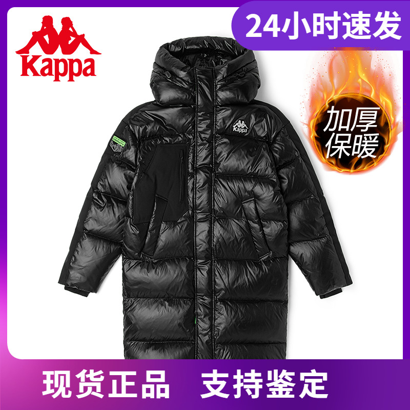 Kappa卡帕串标长款羽绒服男女零压连帽羽绒防寒服冬新款K0BY2YY86