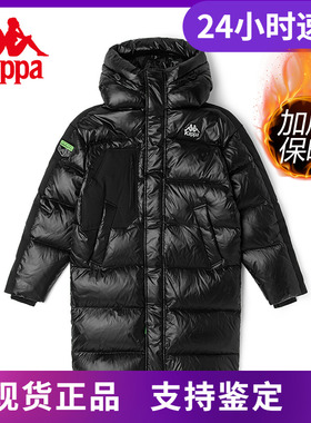 Kappa卡帕串标长款羽绒服男女零压连帽羽绒防寒服冬新款K0BY2YY86