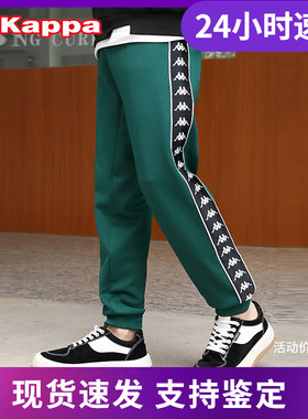 KAPPA卡帕 BANDA串标情侣男女款长裤休闲裤|K08Y2AK59M