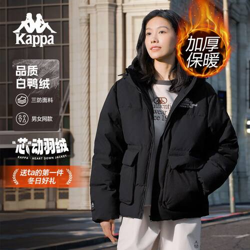 Kappa卡帕背靠背运动羽绒服男女新款冬情侣