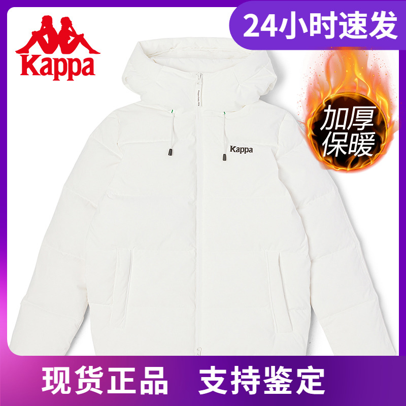卡帕高领羽绒服Kappa女款连帽