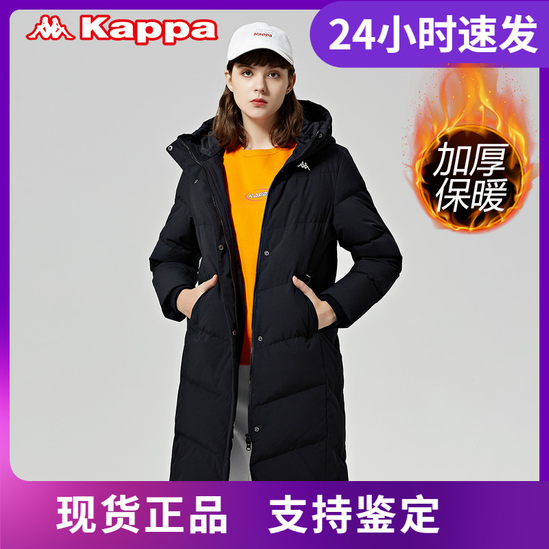 卡帕kappa防寒连帽加绒秋冬新款