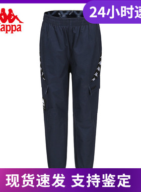 KAPPA卡帕男高端串标运动裤男款梭织裤|K0852AX52M