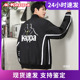 KAPPA店铺推卡帕联名款 情侣梭织夹克休闲外套K08Y2JJ70