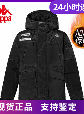 店铺推荐卡帕Kappa男式羽绒服休闲运动连帽防寒服-K0B72YY08F