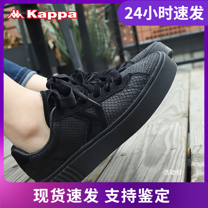 推荐kappa运动休闲鞋新品板鞋