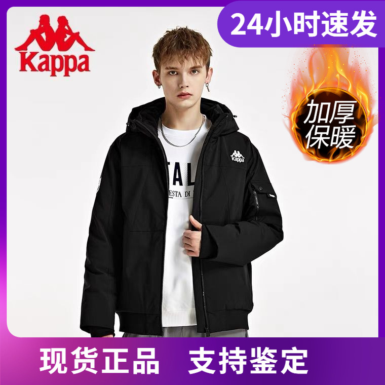 店铺短款羽绒服Kappa连帽