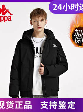 Kappa卡帕工装羽绒服新款冬男短连帽防寒服K0B72YY82