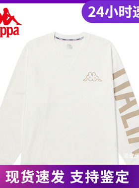 Kappa卡帕长袖T恤新款男针织卫衣休闲圆领长袖上衣K0C52TC02