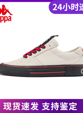 Kappa卡帕滑板鞋新情侣男女休闲板鞋运动鞋小白鞋KPCBGCS82C