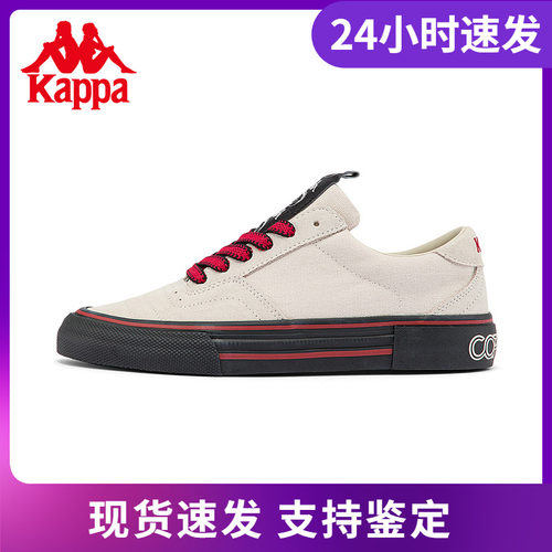 Kappa卡帕滑板鞋新情侣男女休闲板鞋运动鞋小白鞋KPCBGCS82C