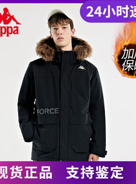 店铺推荐Kappa卡帕男中长款加厚羽绒服连帽防寒服K0B72YY40