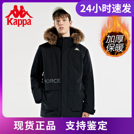 店铺推荐Kappa卡帕男中长款加厚羽绒服连帽防寒服K0B72YY40