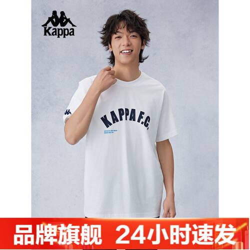Kappa卡帕运动t恤短袖新款夏季休闲上衣男复