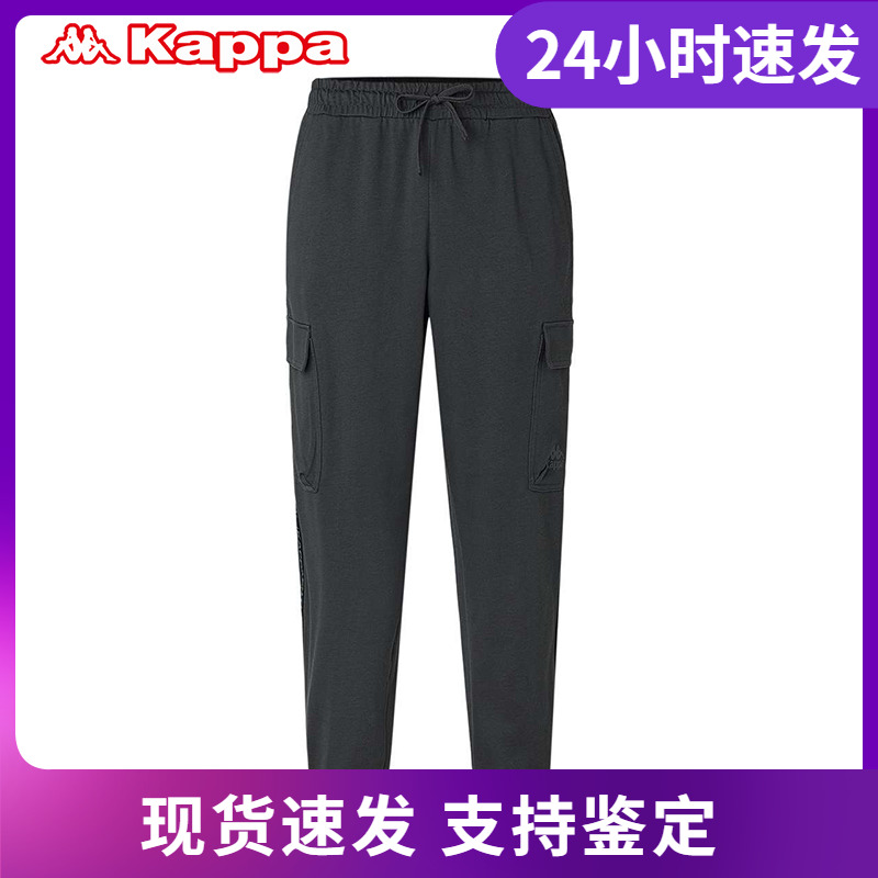 KAPPA卡帕串标运动裤新款男针织
