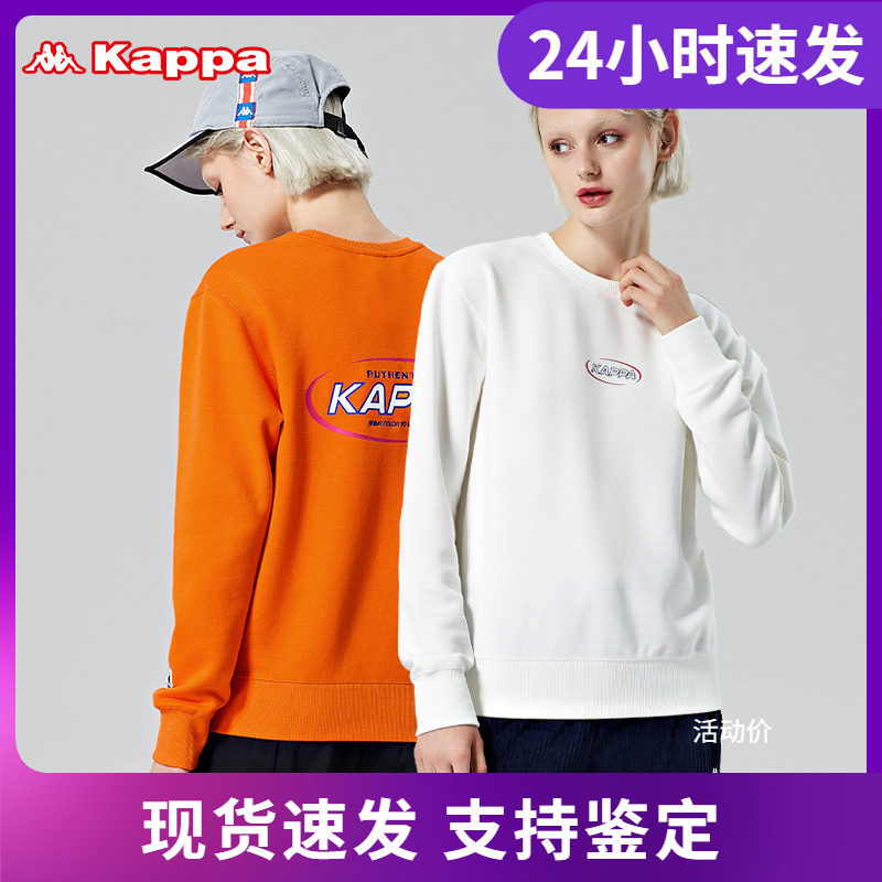 店铺推荐旗舰爆款Kappa卡帕套头衫秋女运动卫衣外套上衣K0A62WT23,运动服/休闲服装,运动卫衣/套头衫,淘宝优惠券,粉丝福利购,淘宝优惠卷
