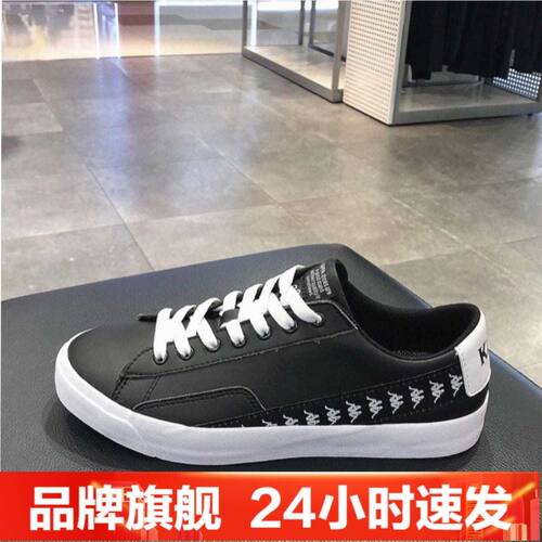 KAPPA卡帕小白鞋串标情侣男女休闲鞋板鞋K0A