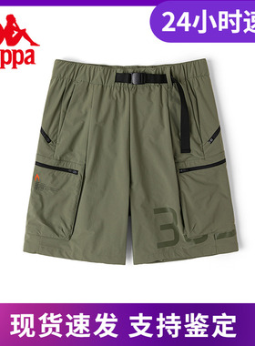 Kappa卡帕短裤新款男运动短裤休闲工装阔腿五分裤K0C32DY21F
