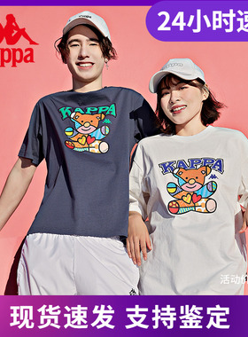 Kappa卡帕X Britto联名款萌宠T恤短袖情侣男女运动半袖K0CX2TD96D