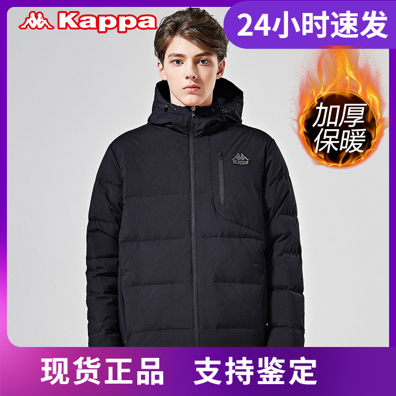 卡帕连帽秋冬新款店铺推荐