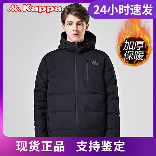 卡帕连帽秋冬新款店铺推荐