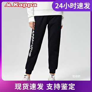 Kappa卡帕运动加绒长裤 新款 女裤 束口卫裤 K0A82AK87 休闲裤 店铺推荐