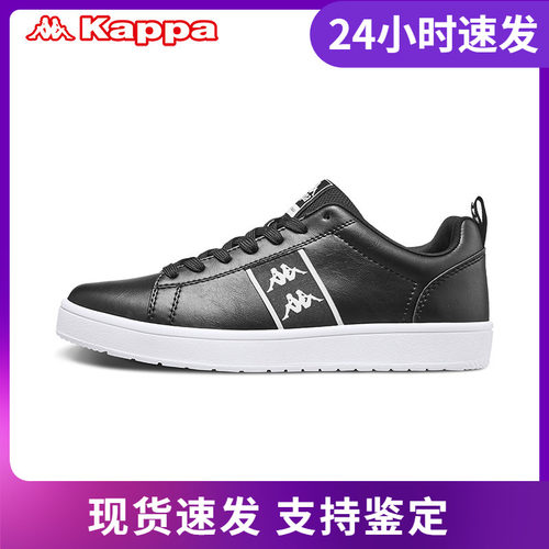 KAPPA卡帕串标情侣男女板鞋春季新款|K09W5CC50