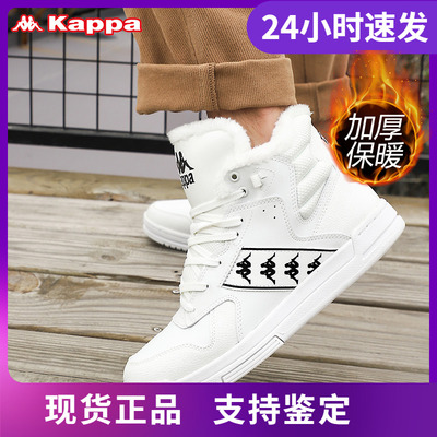 Kappa店铺推荐情侣运动高帮鞋