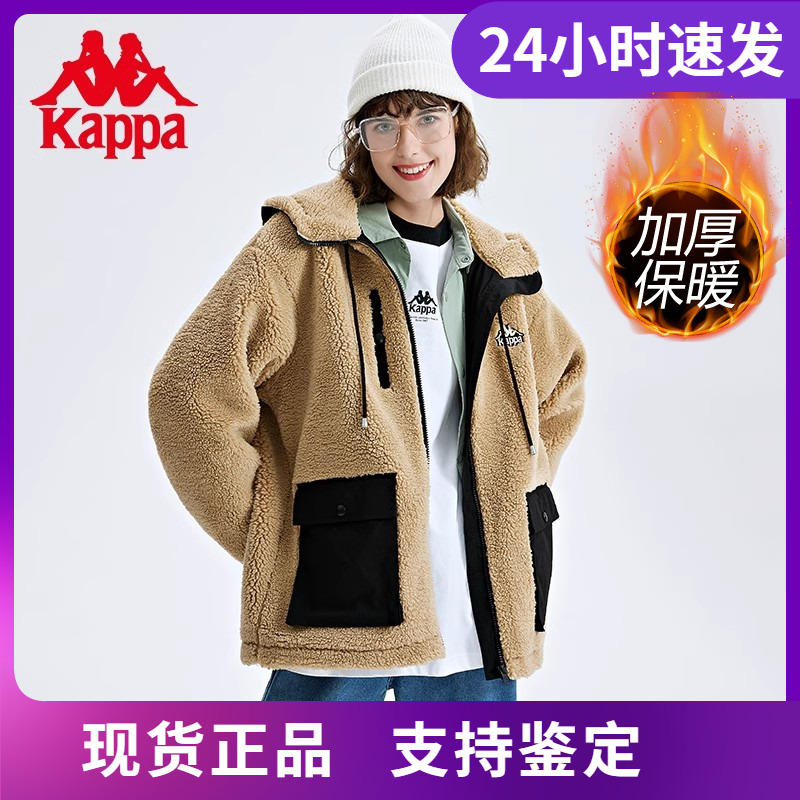 Kappa卡帕羊羔绒帽衫新冬男女撞色外套休闲泰迪绒卫衣K0CZ2JJ93D