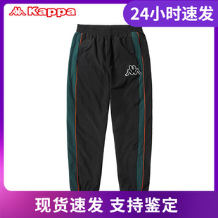 店铺推荐Kappa卡帕BANDA串标男运动长裤收口卫裤|KPCSAAY50M