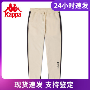 男针织长裤 店铺推荐 Kappa卡帕运动裤 新款 K0B52AK10D 撞色拼接卫裤