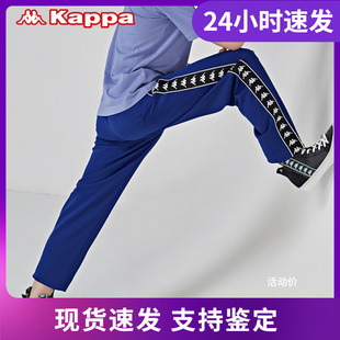 休闲 运动长裤 K0862AK58 BANDA串标裤 KAPPA卡帕情侣男女款