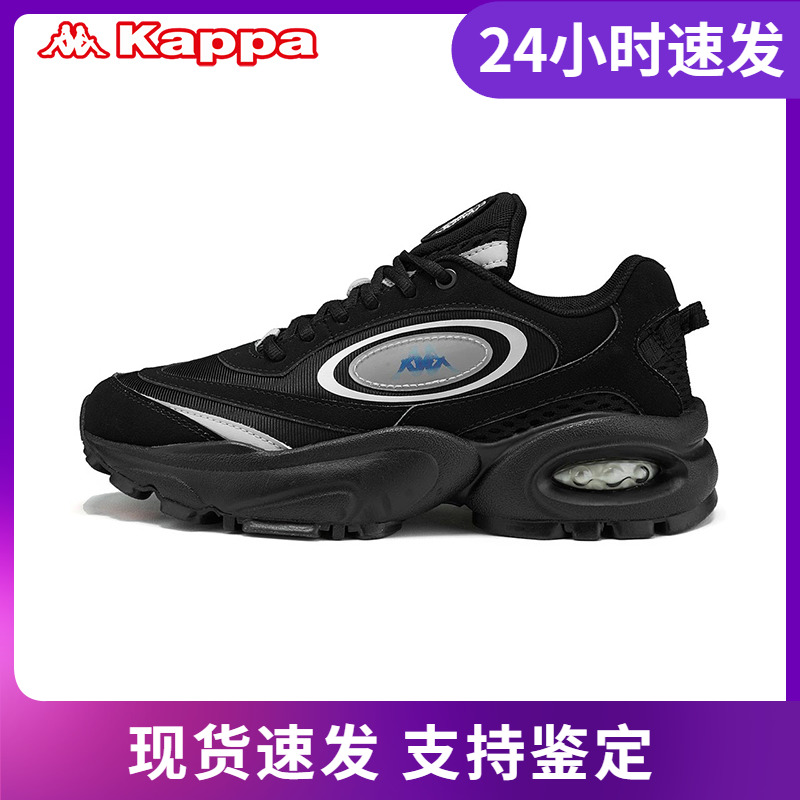 Kappa卡帕BANDA串标情侣男女鞋老爹鞋春夏新品-K0AW5MM31