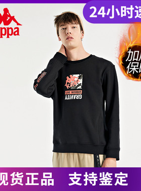 Kappa卡帕套头衫冬男加绒运动卫衣圆领长袖外套K0B72WT80